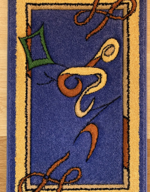 Синтетичний килим Frize Vrezanny 5247A blue - высокое качество по лучшей цене в Украине.